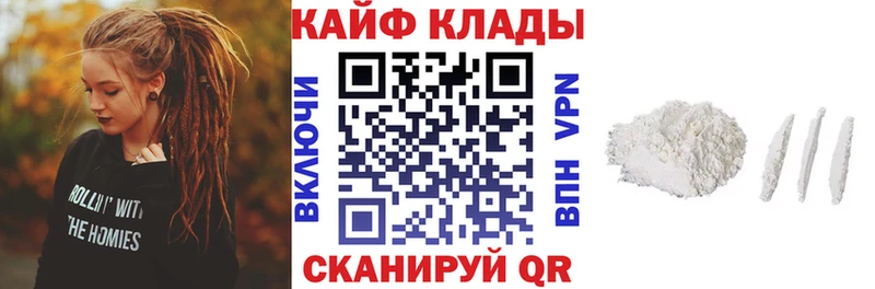 Купить закладку Alpha-PVP  Марихуана  МЕФ  ГАШИШ  COCAIN  Гусиноозёрск