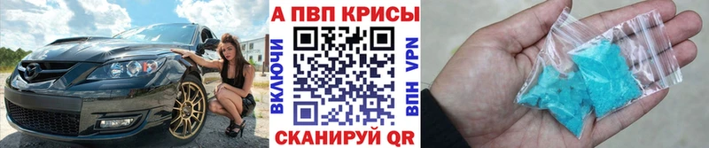 APVP Соль Гусиноозёрск