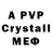 Первитин Methamphetamine yorhna