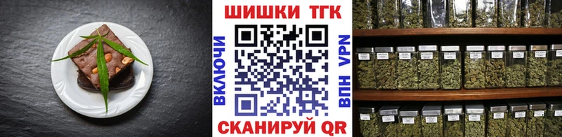 Еда ТГК конопля  Купить закладки  Гусиноозёрск 