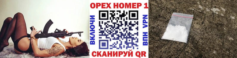Кокаин Fish Scale Гусиноозёрск
