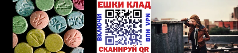 Купить  Гусиноозёрск  Экстази Philipp Plein 