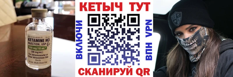 Кетамин ketamine  Купить  Гусиноозёрск 