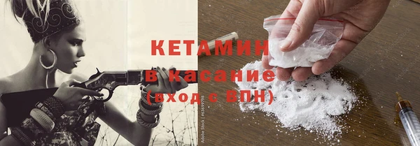 MDMA Кинешма