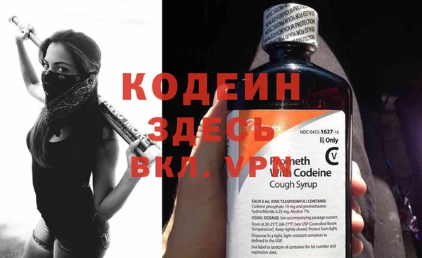 прущие крисы Киреевск
