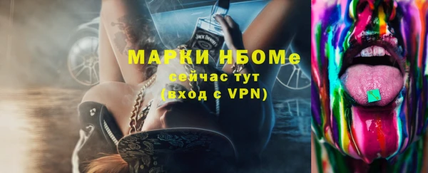 MDMA Кинешма