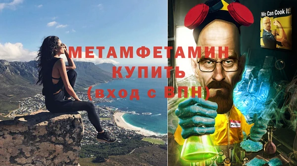 MDMA Кинешма