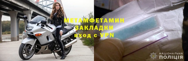 мефедрон VHQ Киренск