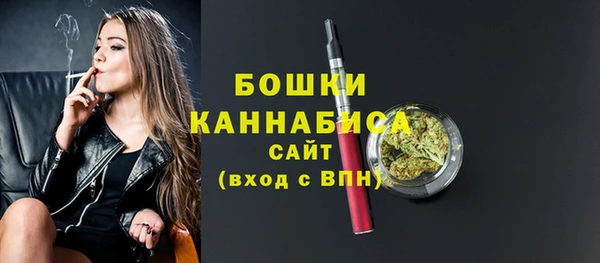MDMA Кинешма