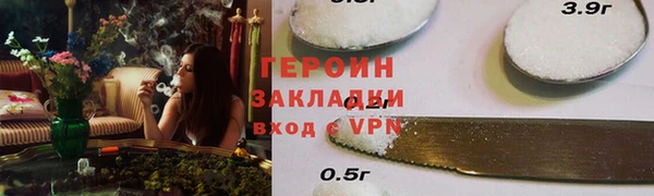прущие крисы Киреевск