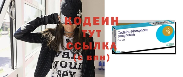 прущие крисы Киреевск