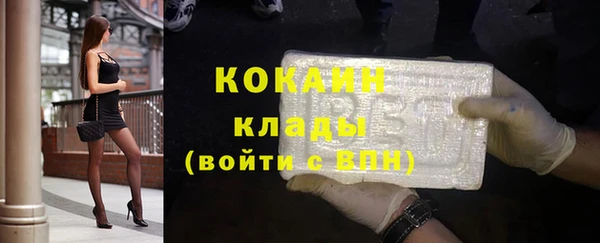мефедрон VHQ Киренск