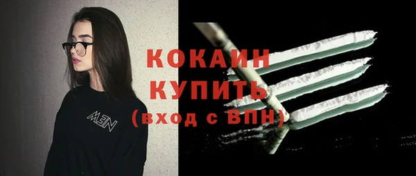 мефедрон VHQ Киренск