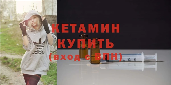 мефедрон VHQ Киренск
