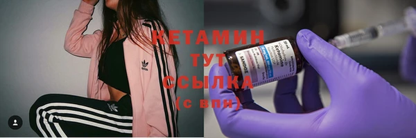 MDMA Кинешма