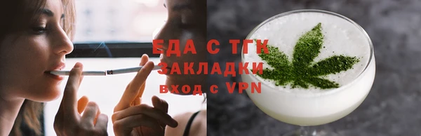 MDMA Кинешма