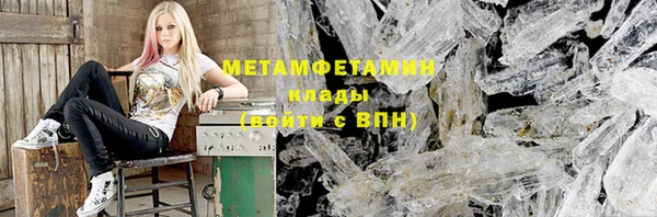 мефедрон VHQ Киренск