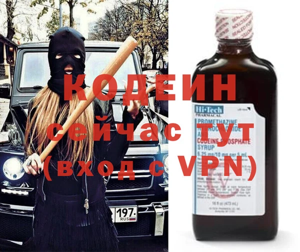 прущие крисы Киреевск