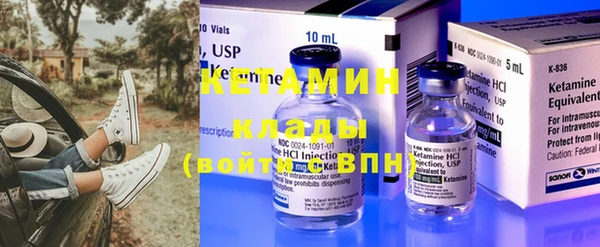 мефедрон VHQ Киренск