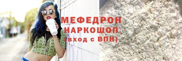 MDMA Кинешма