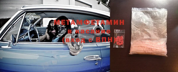 мефедрон VHQ Киренск