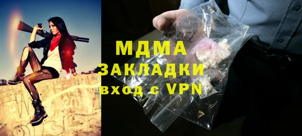 MDMA Кинешма