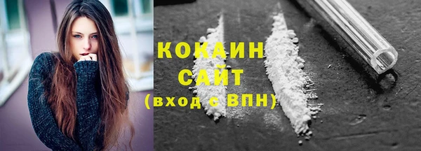 MDMA Кинешма