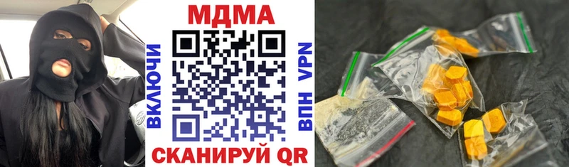 Купить  Гусиноозёрск  МДМА crystal 