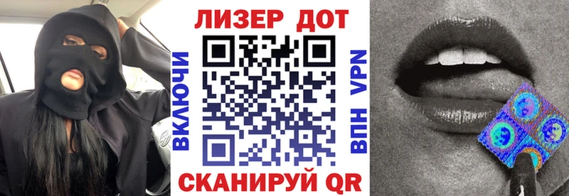 Купить где  Гусиноозёрск  Наркотические марки 1,5мг 