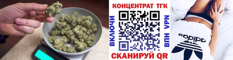 Дистиллят ТГК гашишное масло  Купить где  Гусиноозёрск 