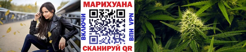 Конопля Bruce Banner  Купить  Гусиноозёрск 